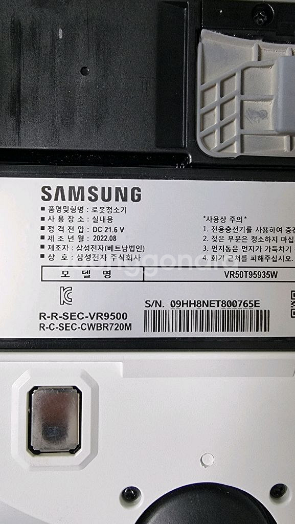 삼성비스포크 AI 제트봇 로봇청소기 판매--5