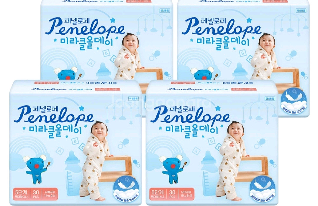 미개봉]페넬로페 뉴 미라클 올데이 밴드형#1박스+1박스--3