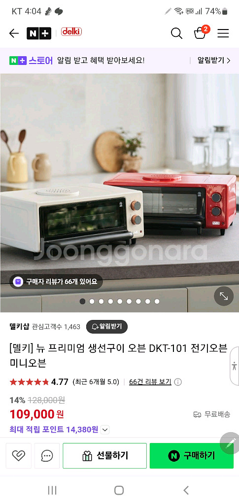 다용도 오븐기--1
