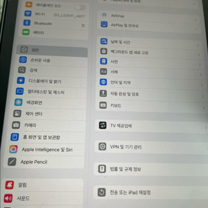 아이패드 에어 11 M3 스페이스 그레이