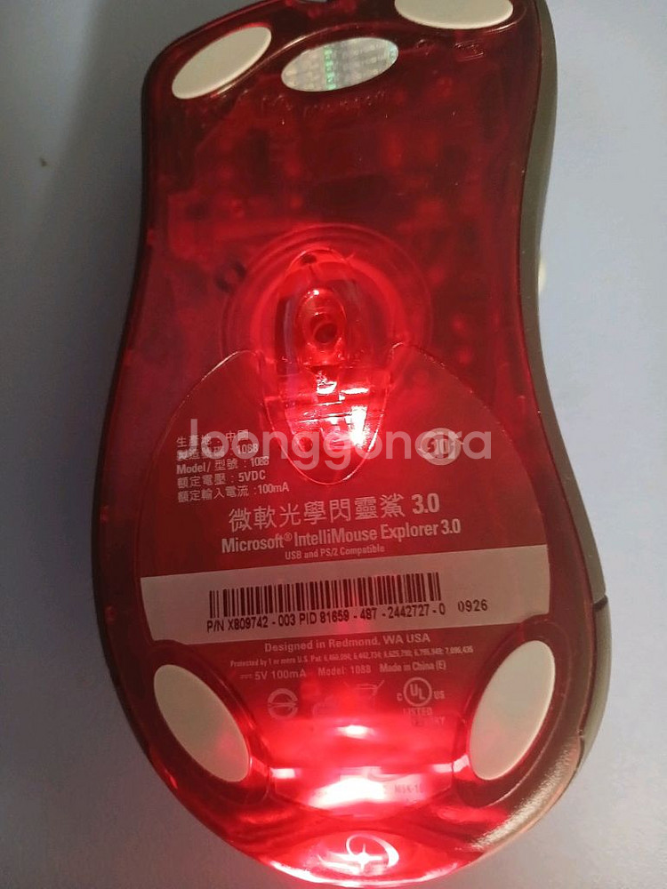 익스 3.0순정 팔아요--3