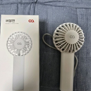 무선 휴대용 선풍기