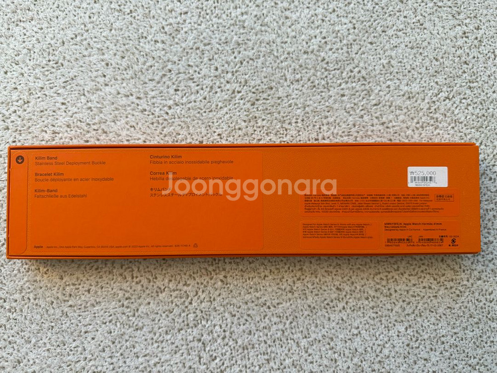 애플워치 에르메스41mm 블루셀레스트 킬림 싱글투어--3
