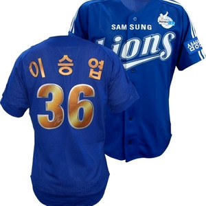 이승엽 500홈런 한정판 삼성라이온즈 왕조 유니폼