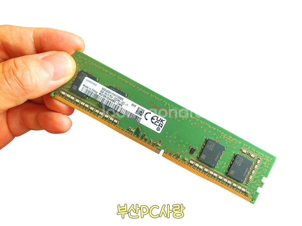 삼성전자 DDR4 3200AA 8GB 데스크탑 메모리--2
