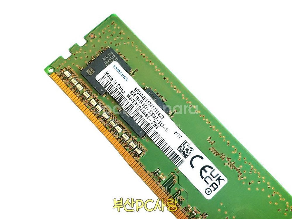 삼성전자 DDR4 3200AA 8GB 데스크탑 메모리--3