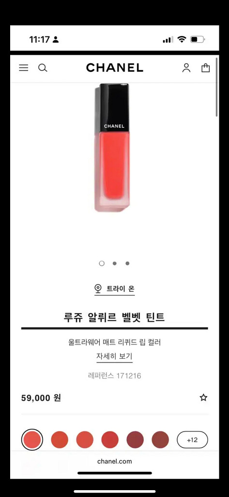 샤넬 루쥬 알뤼르 리퀴드 벨벳 216 아니브랑--4