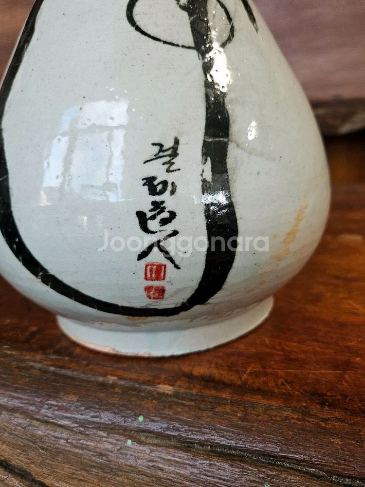 도자기중광스님32--1