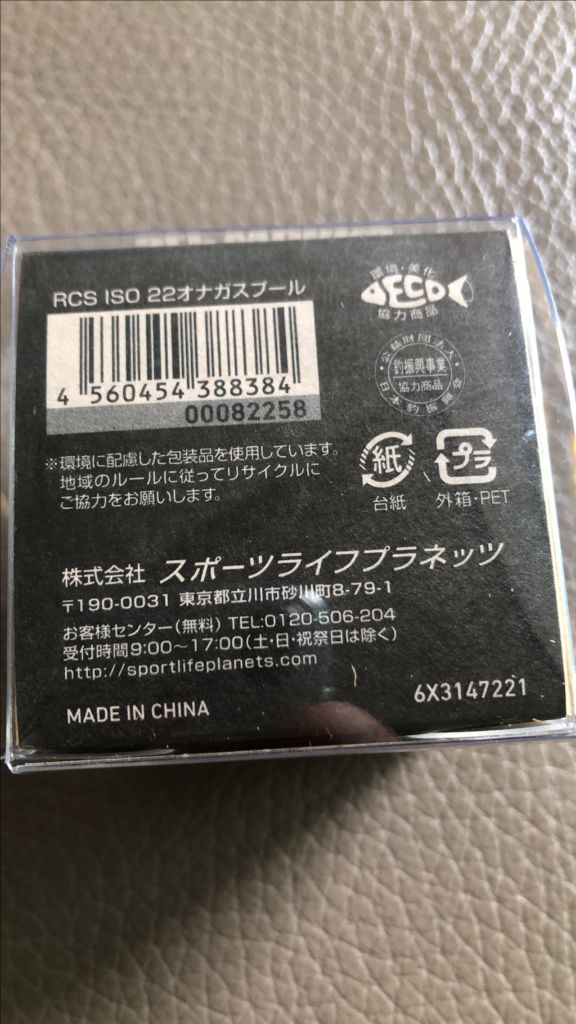 22 다이와 미장 RCS ISO 스풀--3