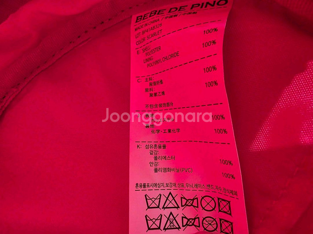 베베드피노 강아지캐릭터 크로스백--1