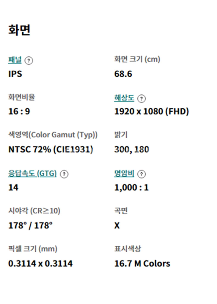 LG room&tv 룸앤티비 2세대 스마트TV 캠핑TV--2