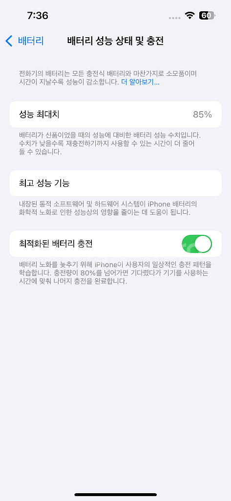 아이폰13 128G 듀얼심--2
