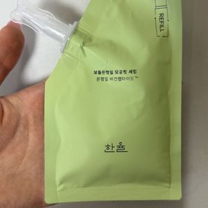 한율 보들은행잎 모공핏 세럼 리필 40ml