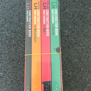 LH 한국토지주택공사 공사감독 건축 핸드북