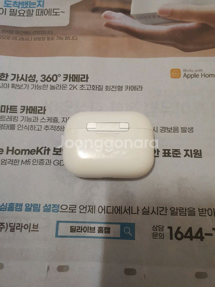 에어팟 프로 2세대 C타입 본체 (배송비포함)--1