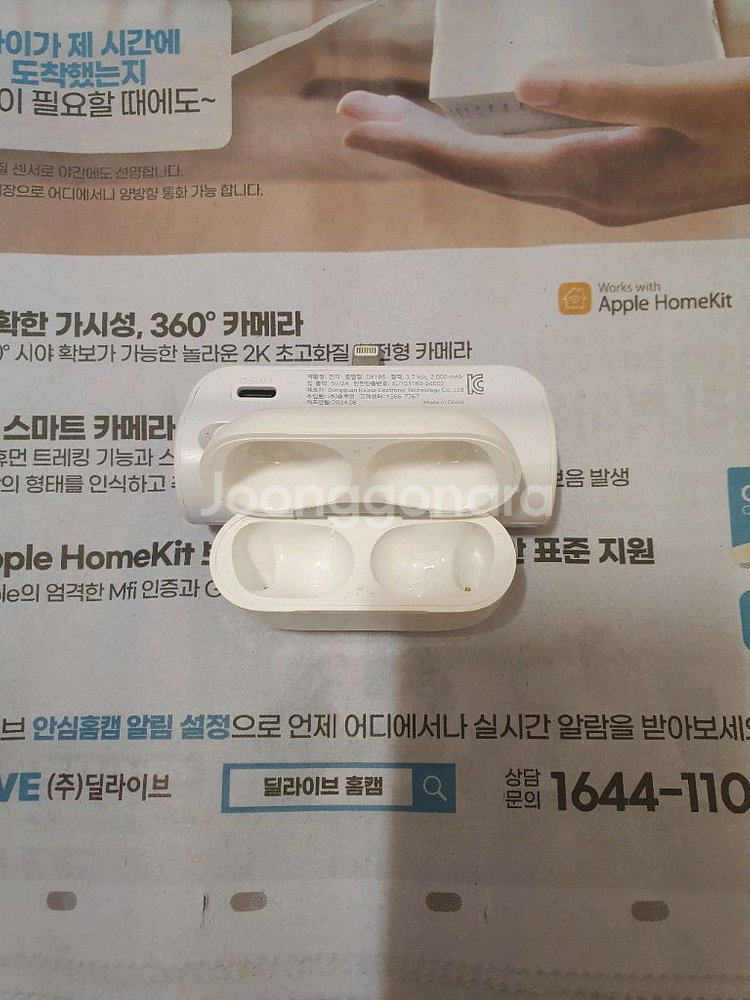 에어팟 프로 2세대 C타입 본체 (배송비포함)--0