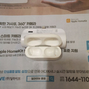 에어팟 프로 2세대 C타입 본체 (배송비포함)