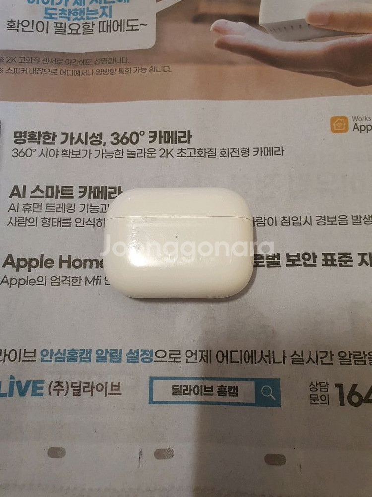 에어팟 프로 2세대 C타입 본체 (배송비포함)--2