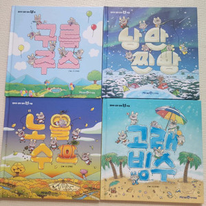 얄라차 4권