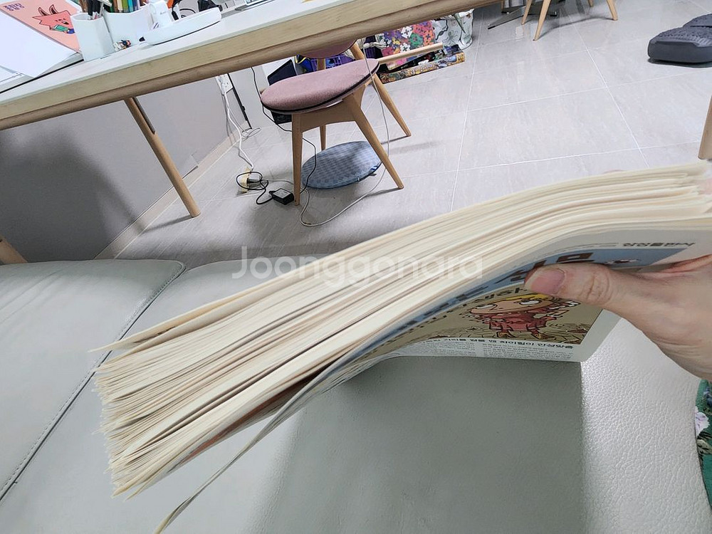 똥눌때 보는 신문--1