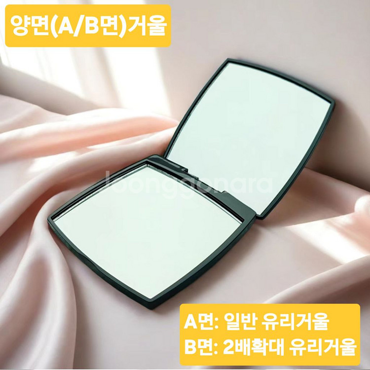 메이크업 보정용 접이식 양면 손거울 7컬러 선택가능--3