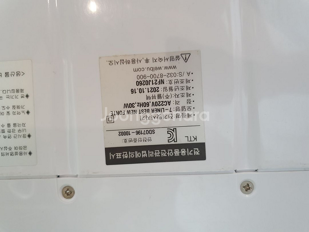 세븐라이너 뉴포르테 2021년10월 생산--3