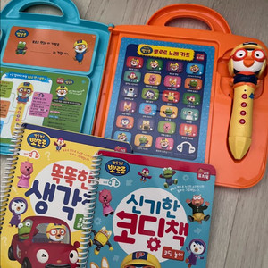 뽀로로펜코딩