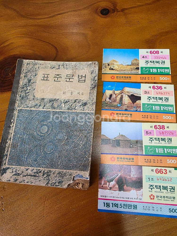 수집품--0