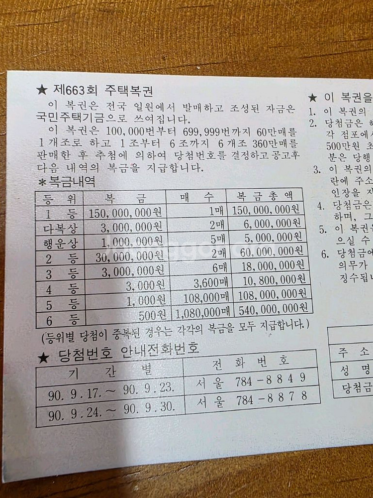 수집품--3