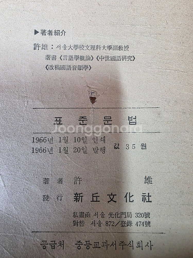 수집품--1