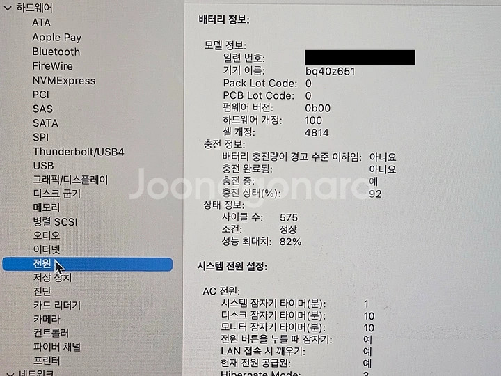 M1 14 맥북 프로 (10코어, 16GB, 1TB)--7