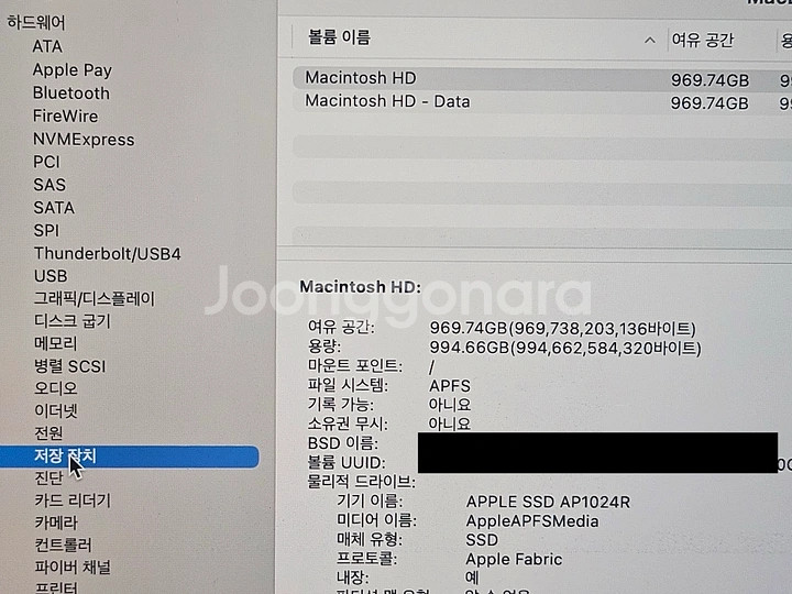 M1 14 맥북 프로 (10코어, 16GB, 1TB)--6