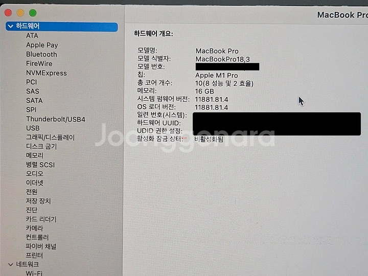 M1 14 맥북 프로 (10코어, 16GB, 1TB)--8