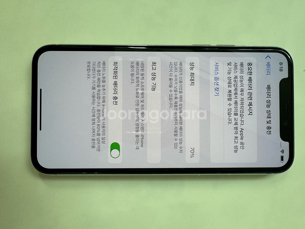 아이폰11프로 화이트 256G 판매합니다.--4