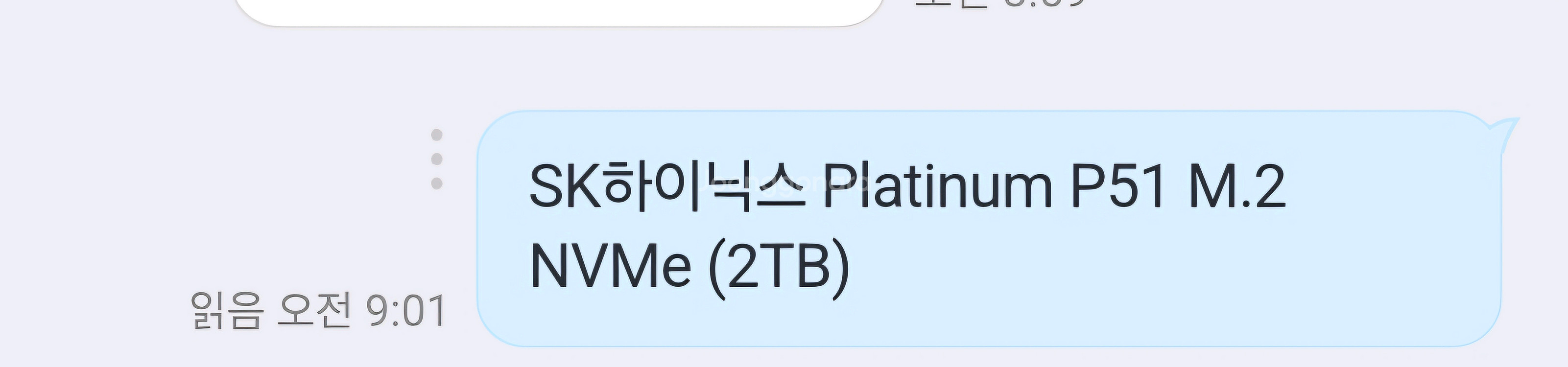 게임용 pc 삽니다 인천 직거래--0