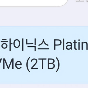 게임용 pc 삽니다 인천 직거래