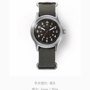 타이맥스 나이젤카본 남(nam) 시계