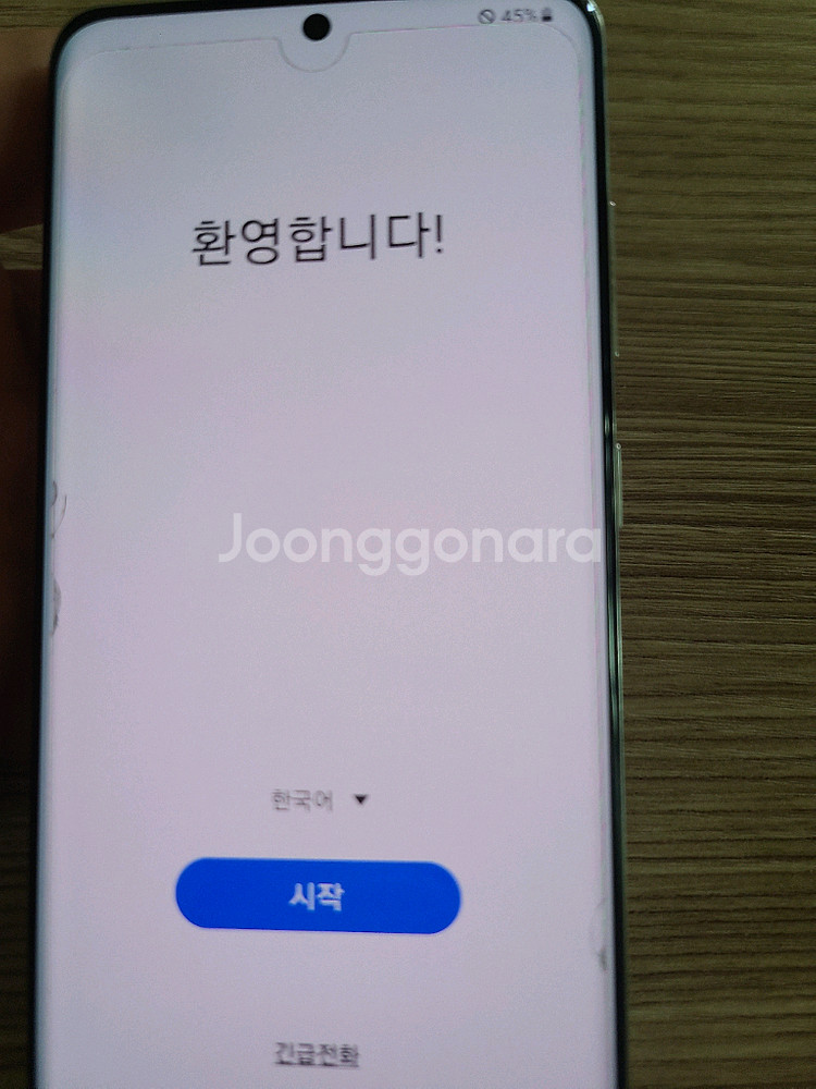 s20 s급 // 내용확인필--1