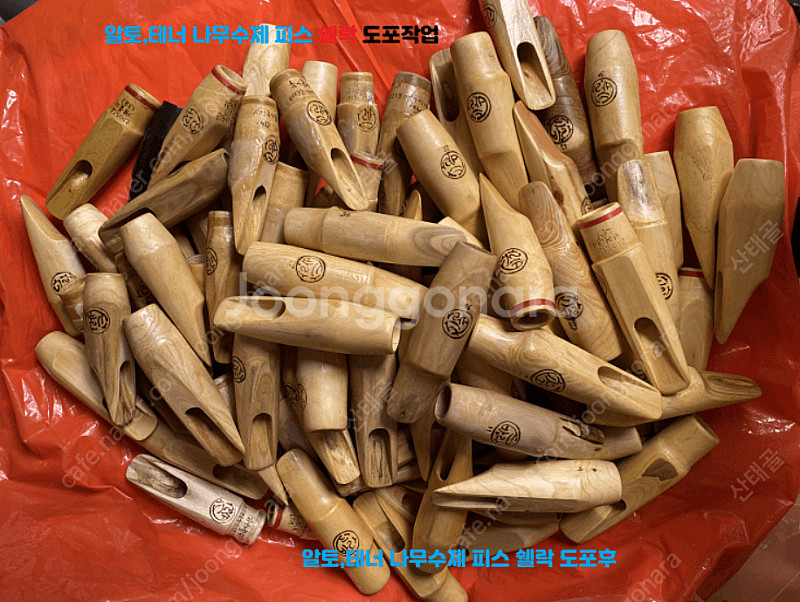 테너,알토,소프라노 색소폰 마우스피스3종 판매 합니다.--2