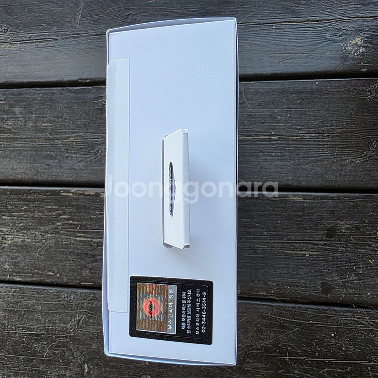 Bose QC Ultra 헤드폰 팝니다.--2