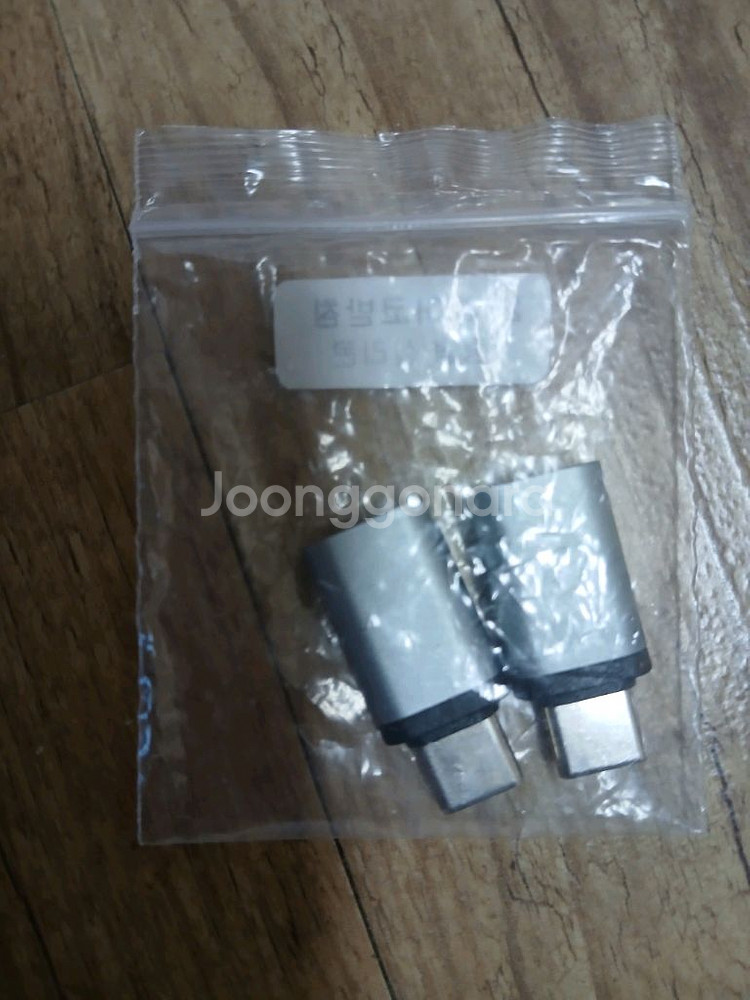 아이폰 8핀 usb-c 변환 2개 일괄--0