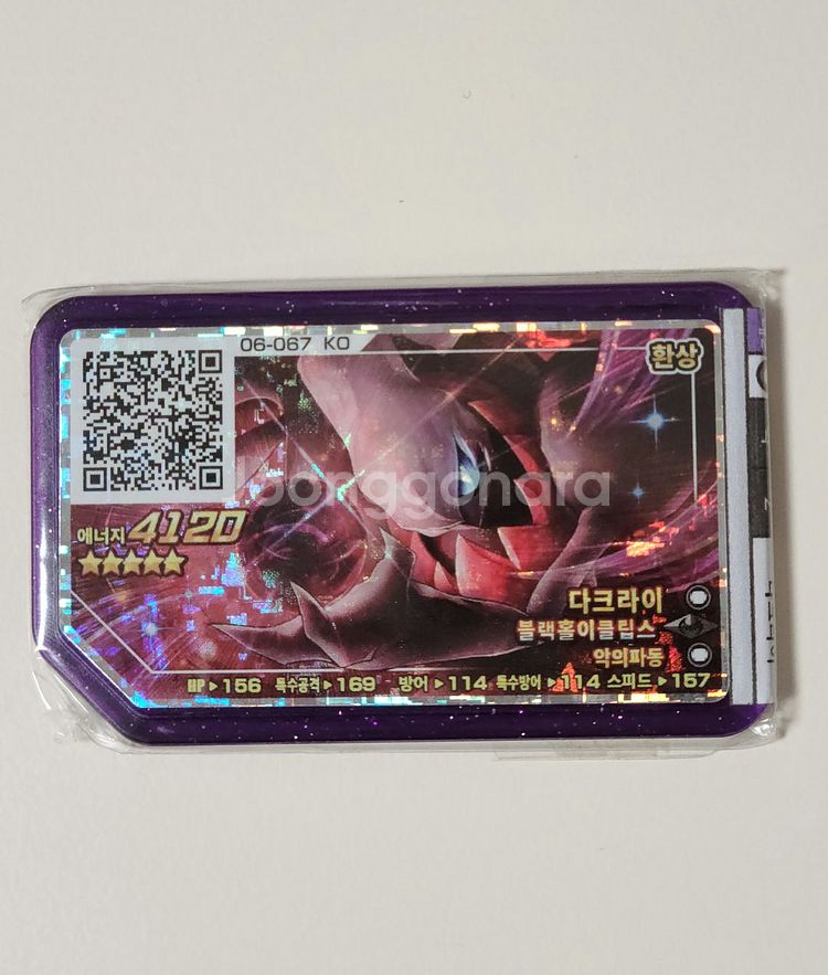 포켓몬 가오레 다크라이--0