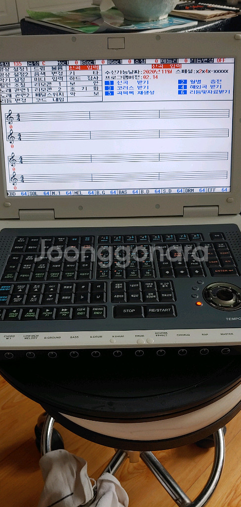 엘프반주기808--7