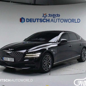 [제네시스]G80(RG3) 2.5 가솔린 터보 AWD