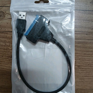 택포2500원 SATA-USB2.0 어뎁터