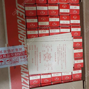 6N15(6j6)진공관 300개 일괄 판매