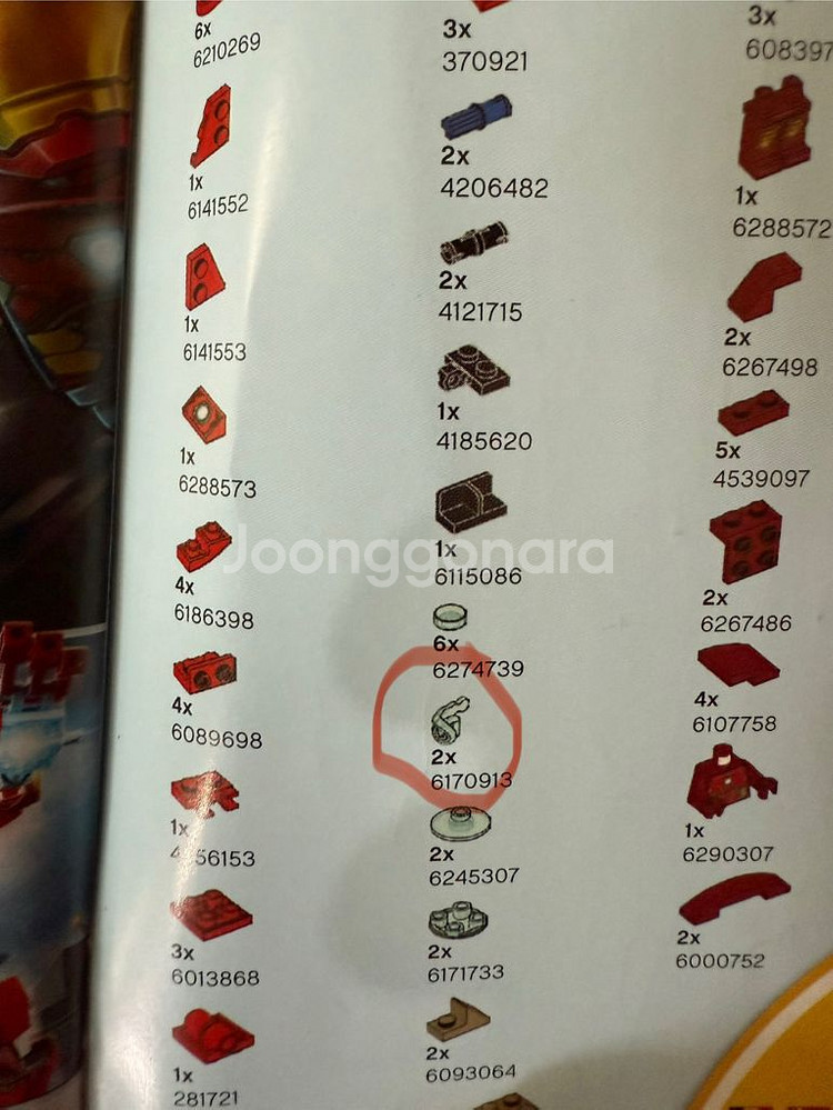 레고 마블 어벤져스 메카 세트 일괄 판매합니다.--4