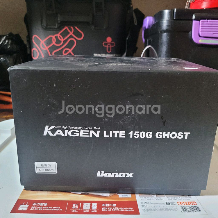 바낙스 150G 우핸 파워핸들 판매합니다--2