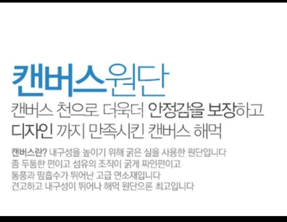 무배새해먹2인ㅡ1인초대형캠핑3개풀셋원단튼튼24--1