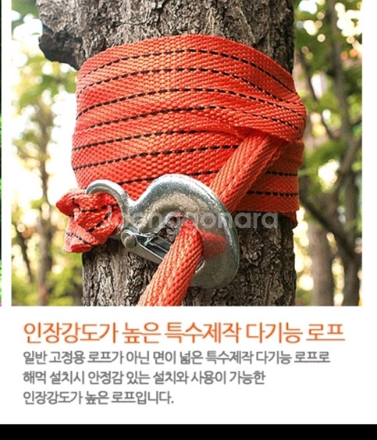 무배새해먹2인ㅡ1인초대형캠핑3개풀셋원단튼튼24--2